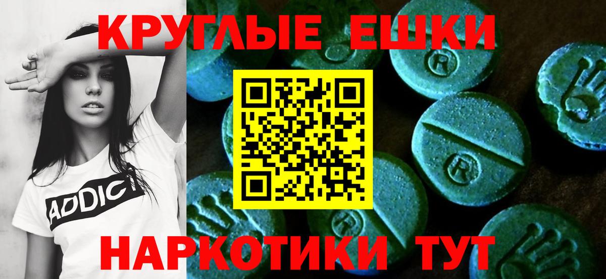 ЭКСТАЗИ VHQ Октябрьский