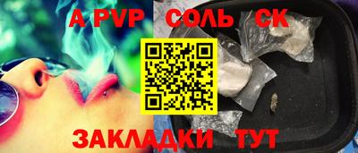 ешки Заволжье