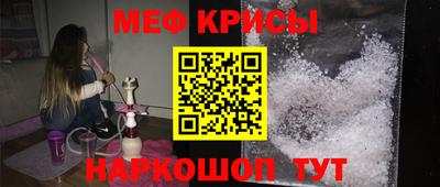 ешки Заволжье