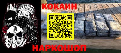 ешки Заволжье