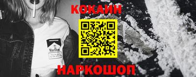 синтетический гашиш Жуковский
