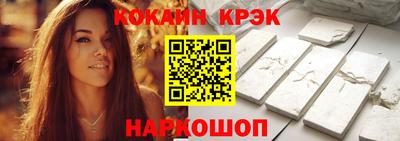 синтетический гашиш Жуковский