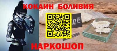 синтетический гашиш Жуковский
