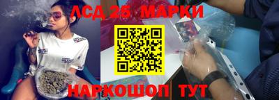 синтетический гашиш Жуковский