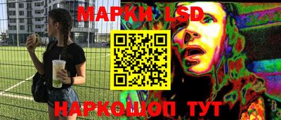 синтетический гашиш Жуковский