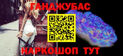 синтетический гашиш Жуковский