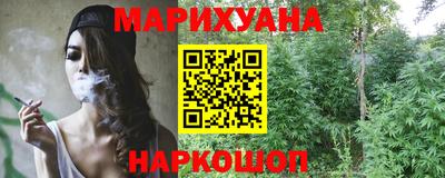 синтетический гашиш Жуковский