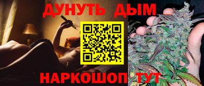 синтетический гашиш Жуковский