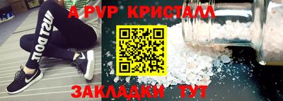 ешки Заволжье