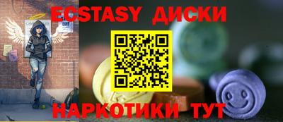 синтетический гашиш Жуковский