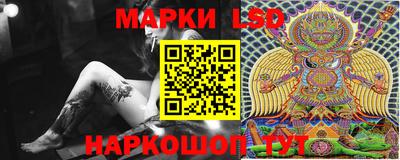 синтетический гашиш Жуковский