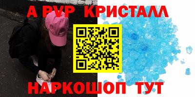 синтетический гашиш Жуковский