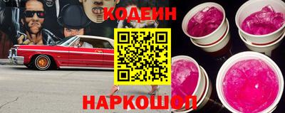 синтетический гашиш Жуковский