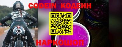 ешки Заволжье