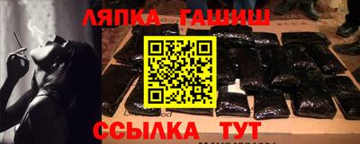 синтетический гашиш Жуковский