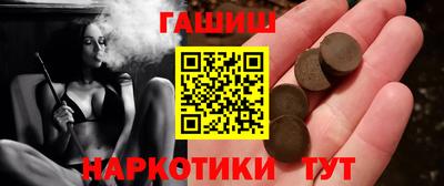 ешки Заволжье