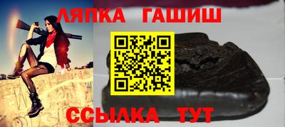 синтетический гашиш Жуковский