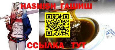ешки Заволжье