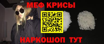 синтетический гашиш Жуковский