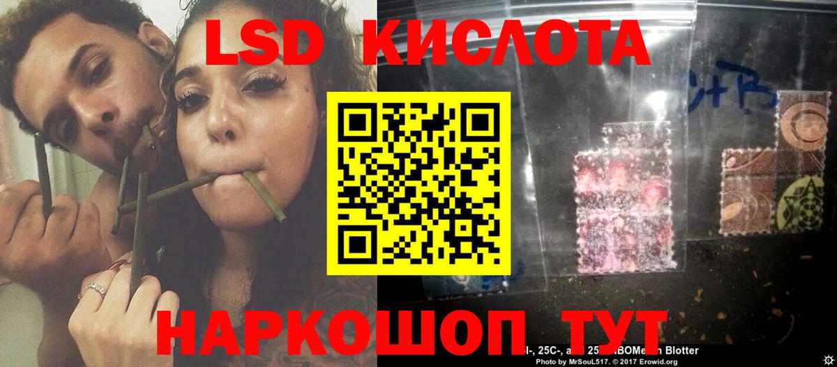 LSD-25 экстази  ЛСД экстази кислота  Октябрьский  Вход с VPN  ЛСД экстази ecstasy 