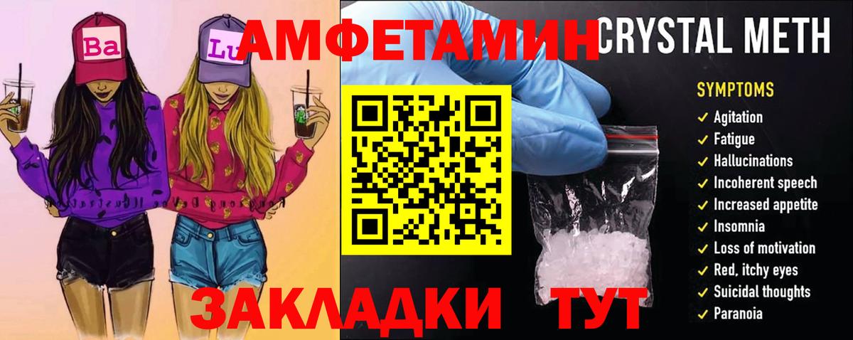 МЕТАМФЕТАМИН пудра  МЕТАМФЕТАМИН  Вход с VPN  Октябрьский  МЕТАМФЕТАМИН пудра 