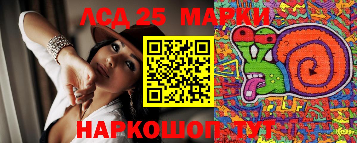 Марки 25I-NBOMe 1500мкг  Марки 25I-NBOMe 1500мкг  Октябрьский  Вход с VPN 