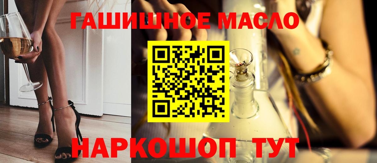 Дистиллят ТГК Wax  Вход с VPN  Октябрьский 