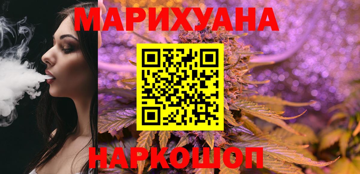 Каннабис сатива Октябрьский
